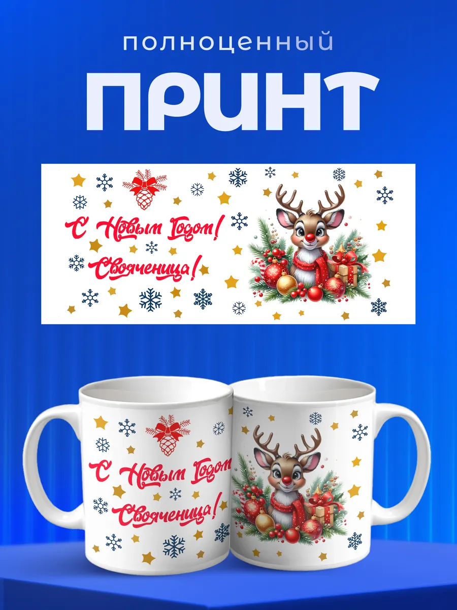 Изображение товара 4 из 6