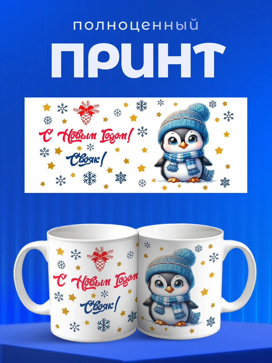 Изображение товара 4 из 6