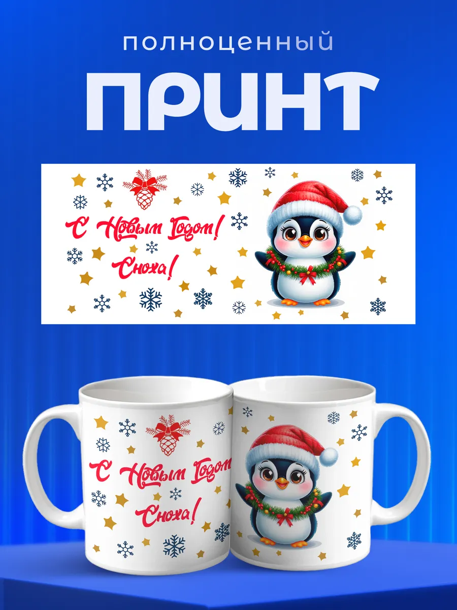 Изображение товара 4 из 6