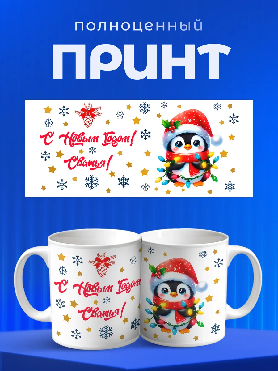 Изображение товара 4 из 6