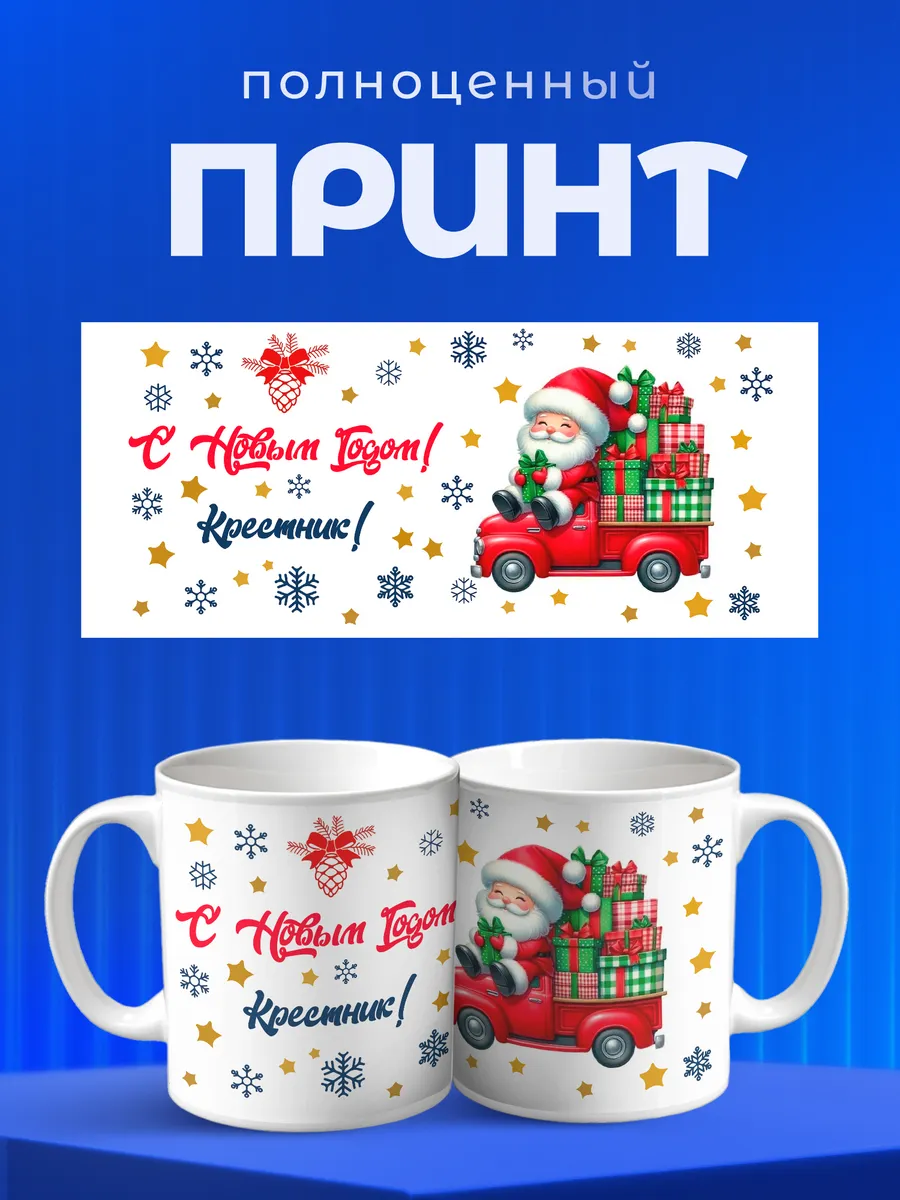 Изображение товара 4 из 6