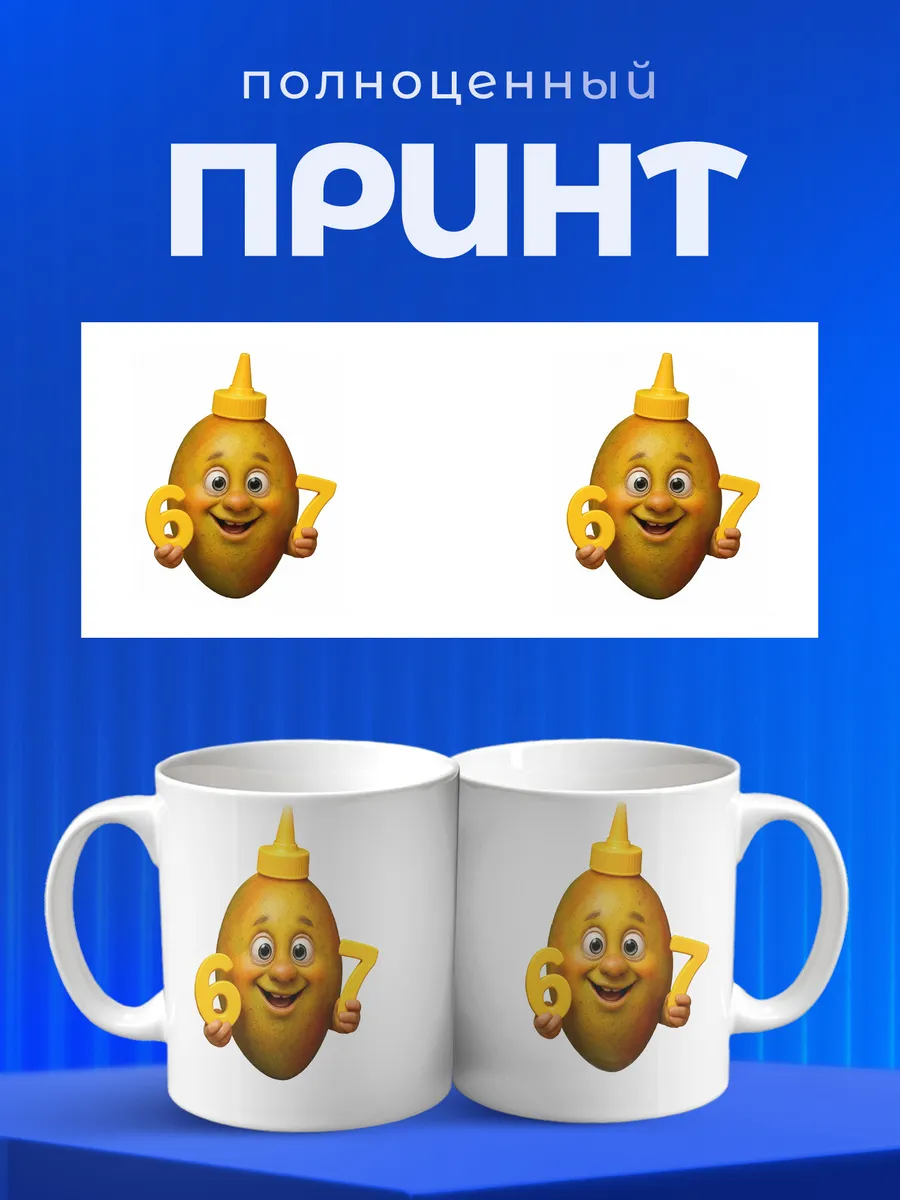 Изображение товара 4 из 6