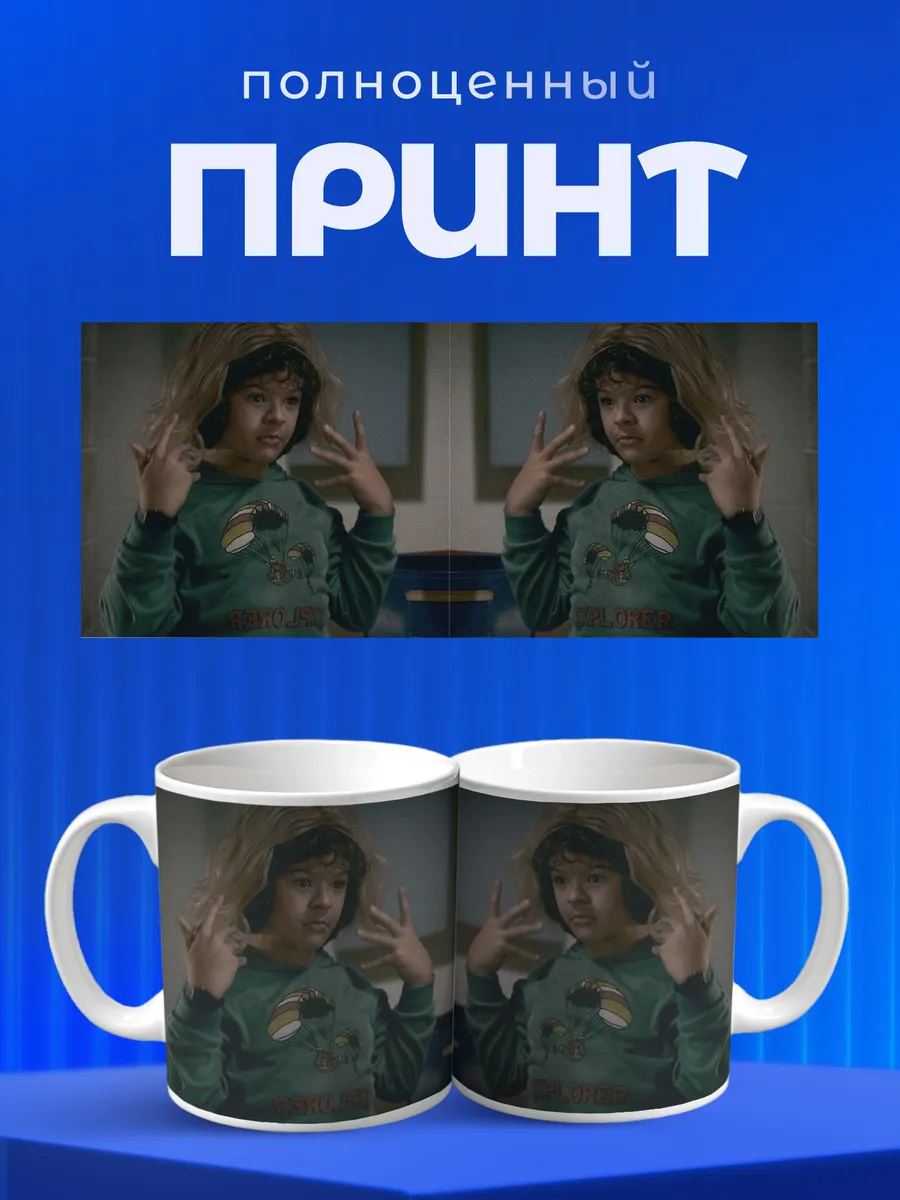 Изображение товара 4 из 6