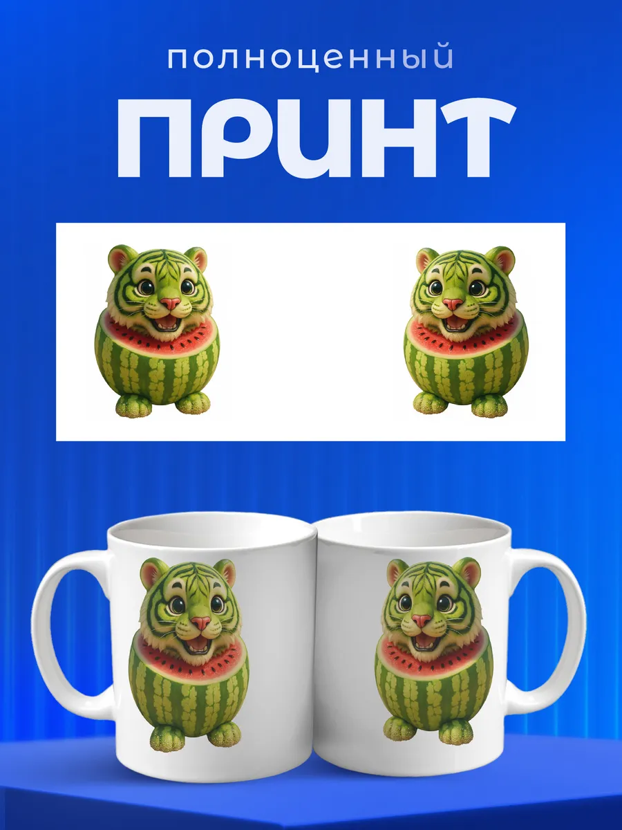 Изображение товара 4 из 6