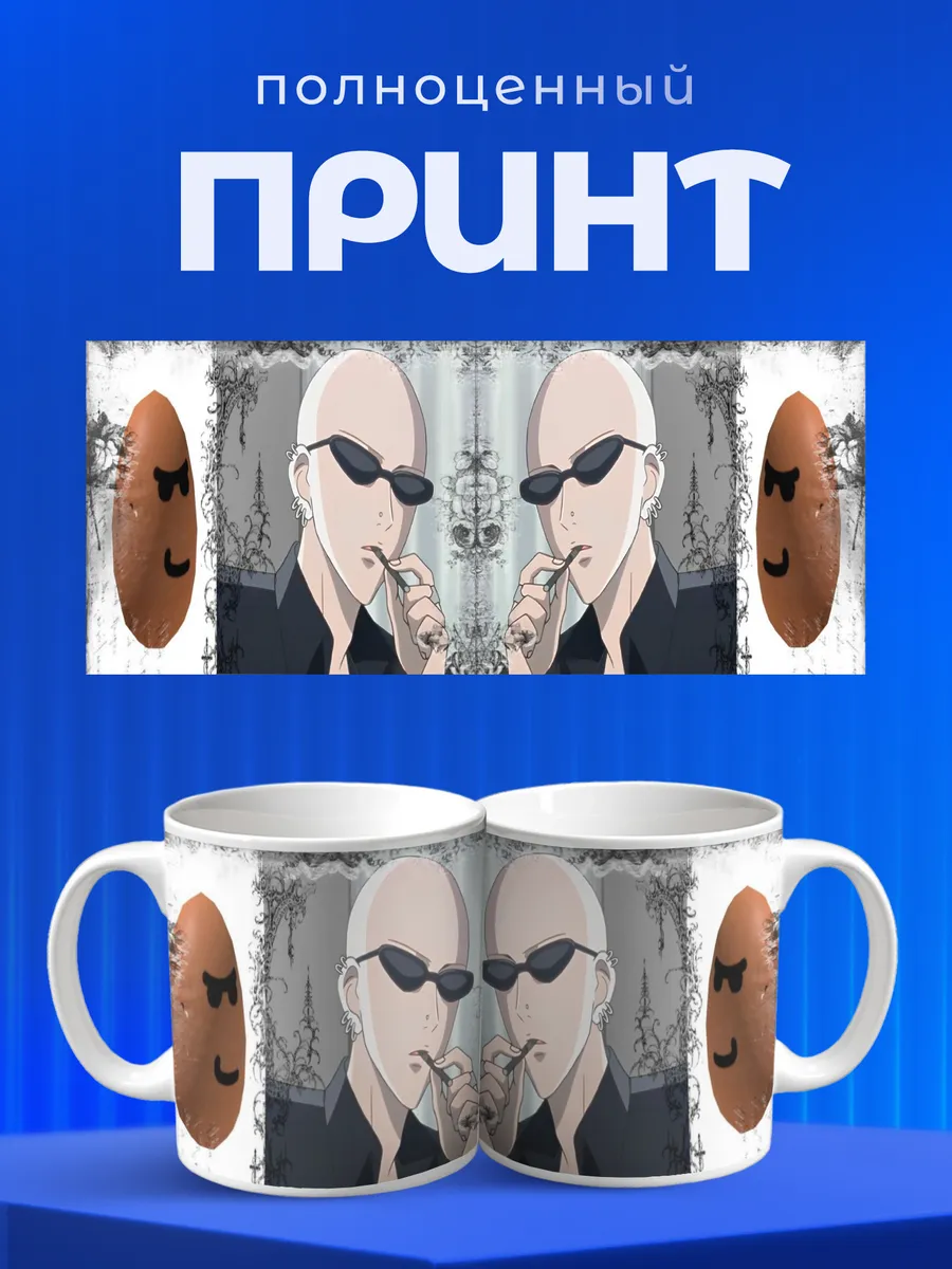 Изображение товара 4 из 6