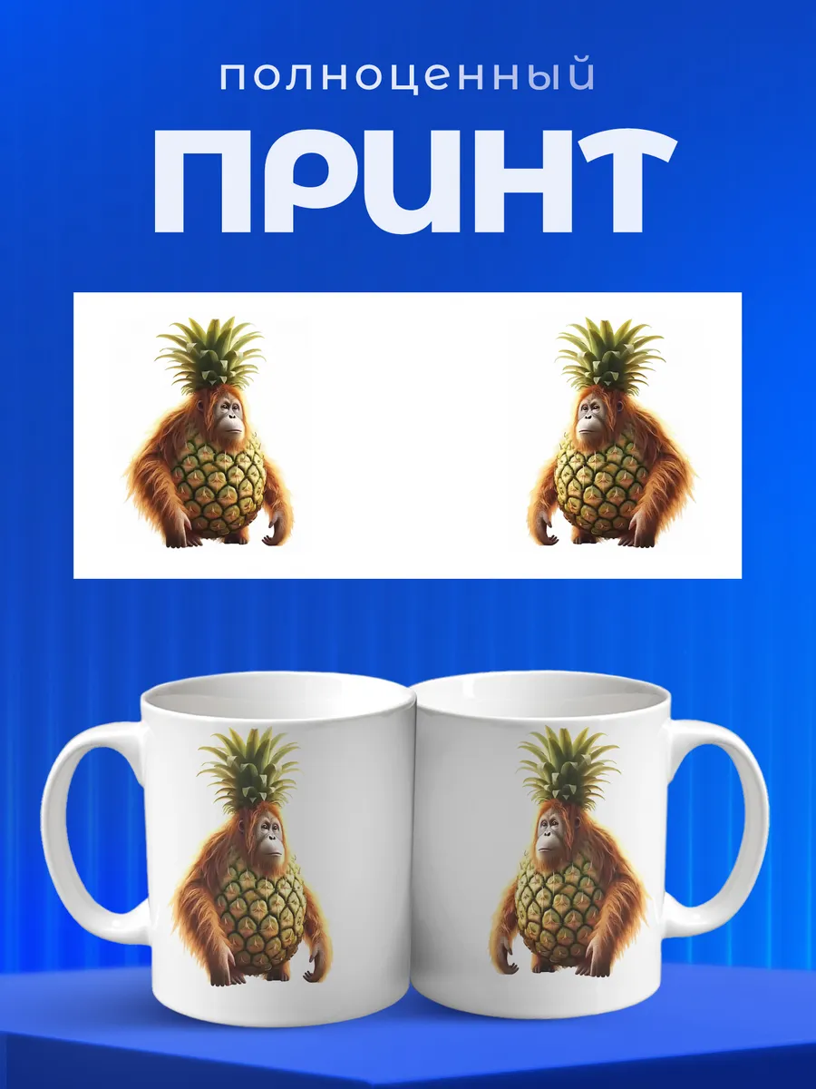 Изображение товара 4 из 6