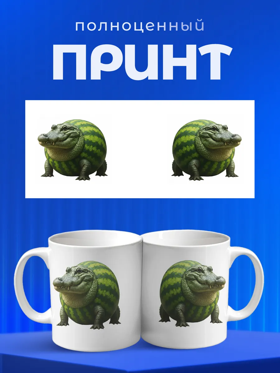 Изображение товара 4 из 6