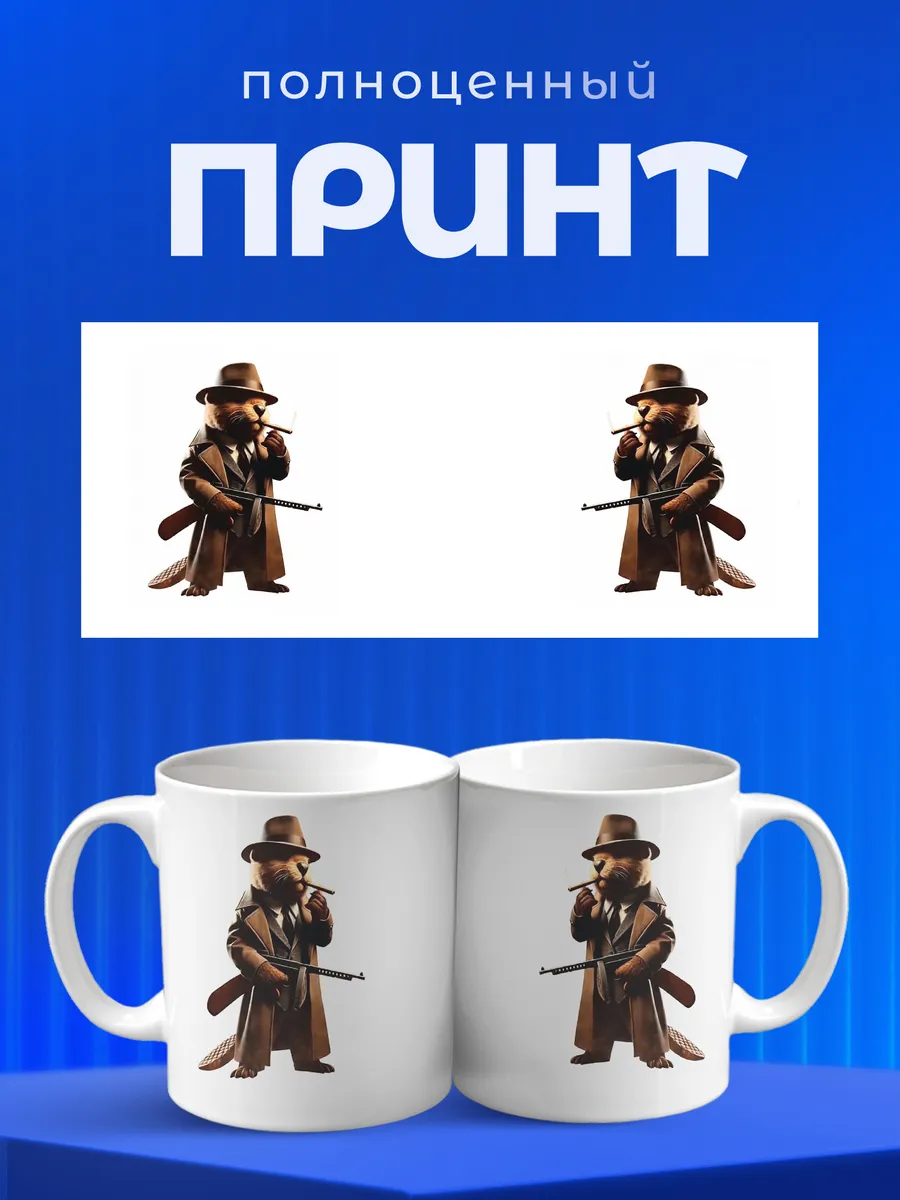 Изображение товара 4 из 6