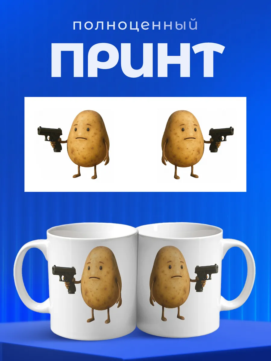 Изображение товара 4 из 6