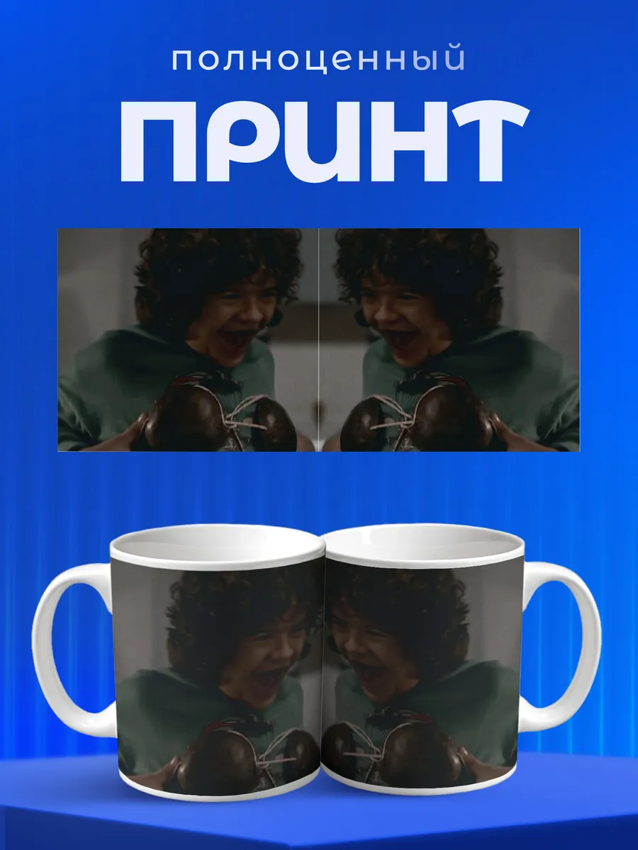 Изображение товара 4 из 6