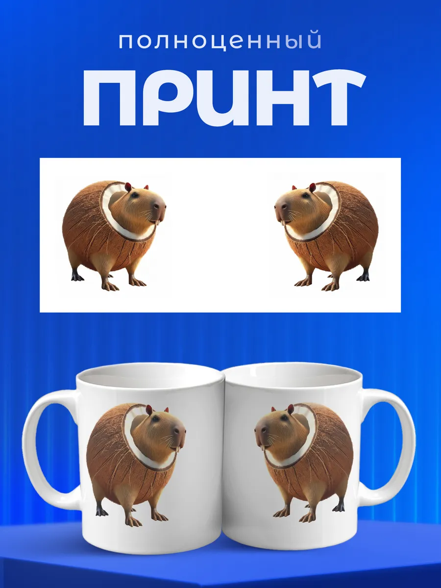 Изображение товара 4 из 6