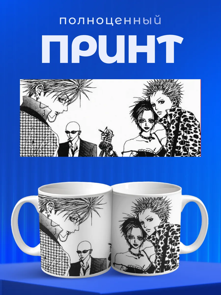 Изображение товара 4 из 6