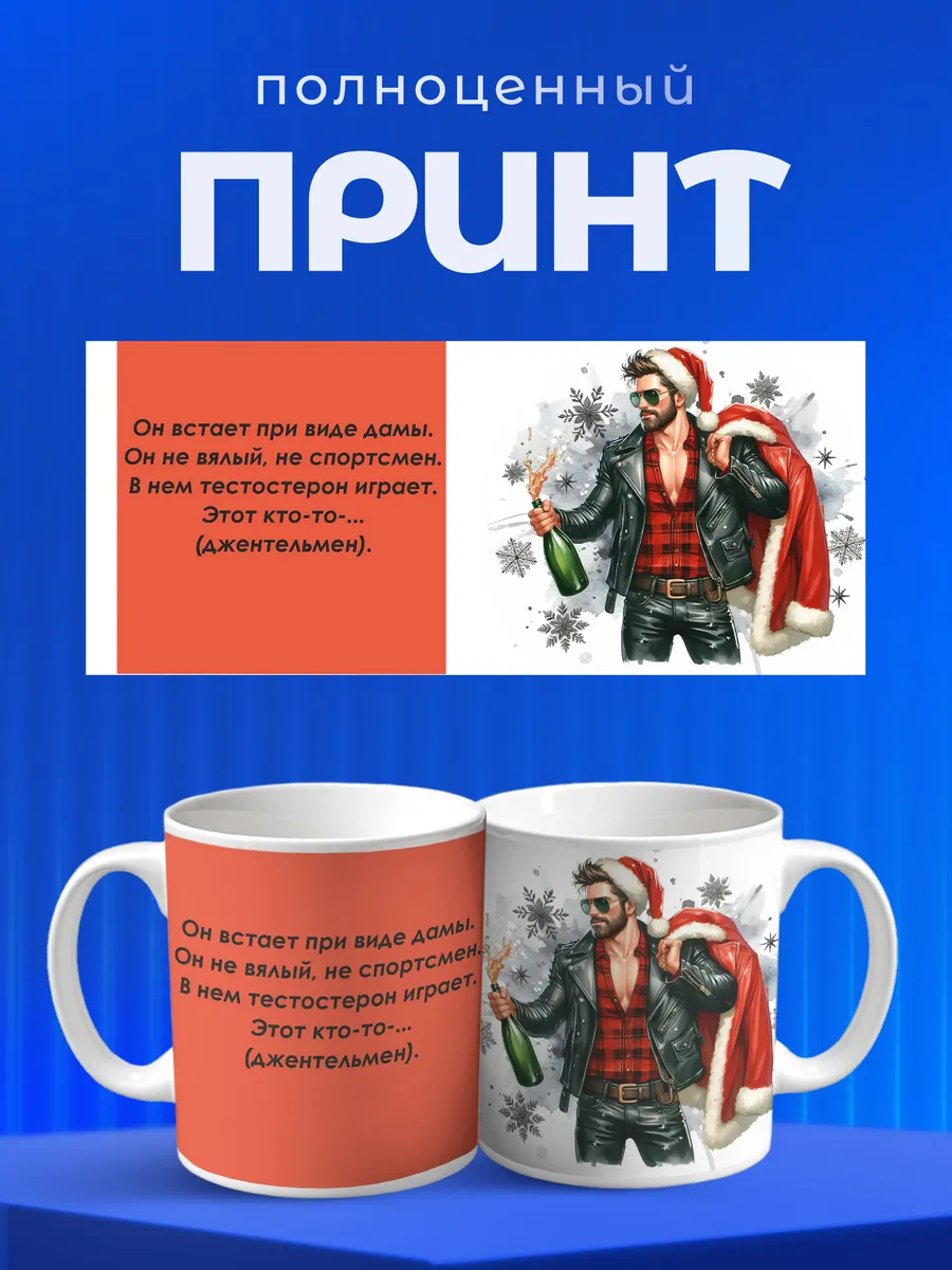 Изображение товара 4 из 6