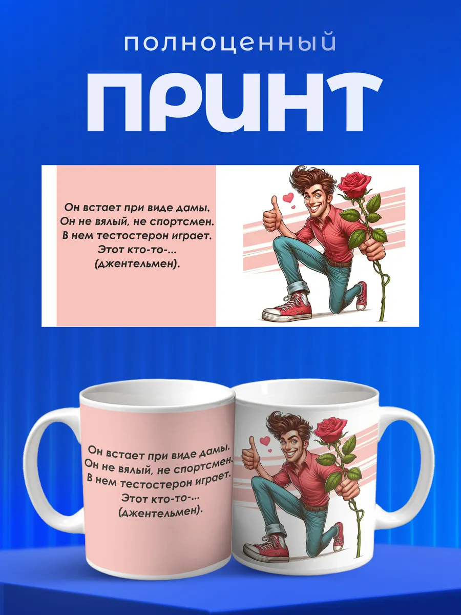 Изображение товара 4 из 6