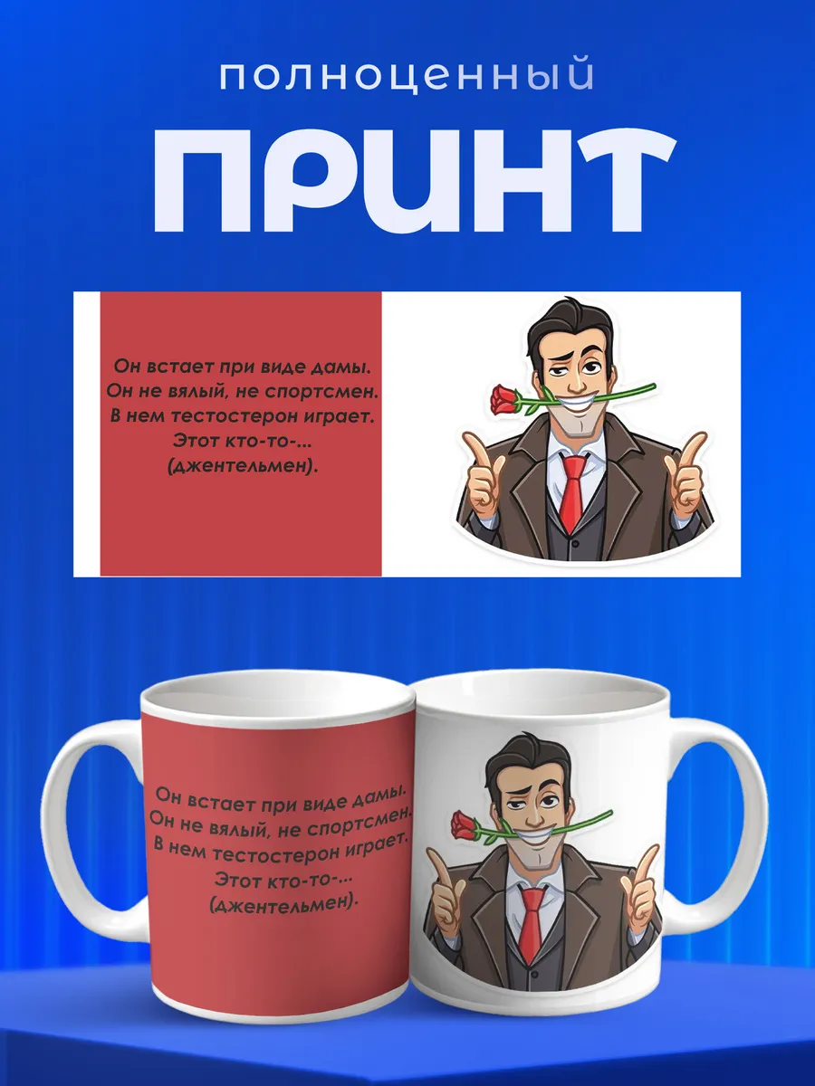 Изображение товара 4 из 6