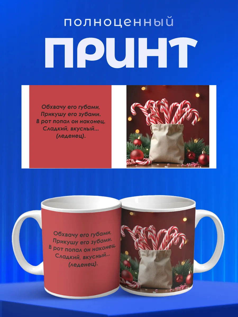 Изображение товара 4 из 6