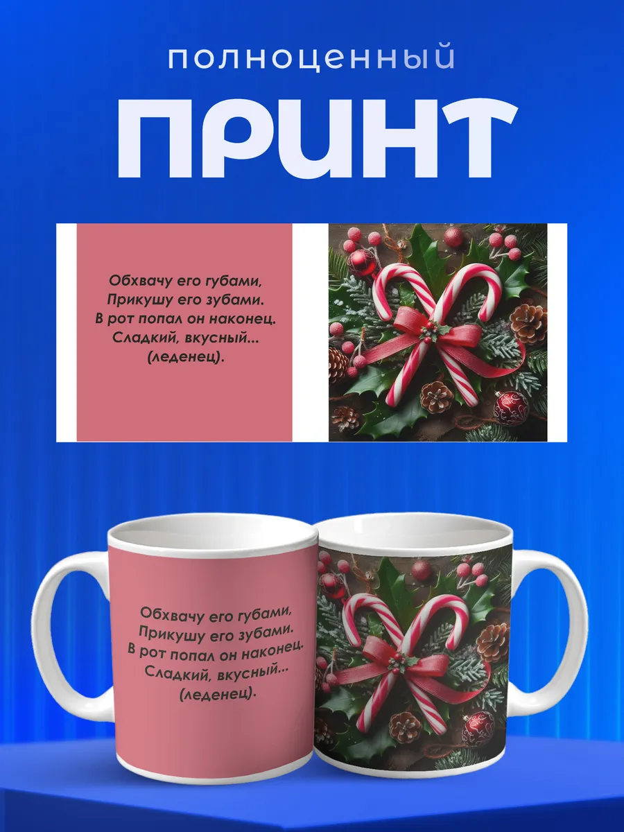 Изображение товара 4 из 6