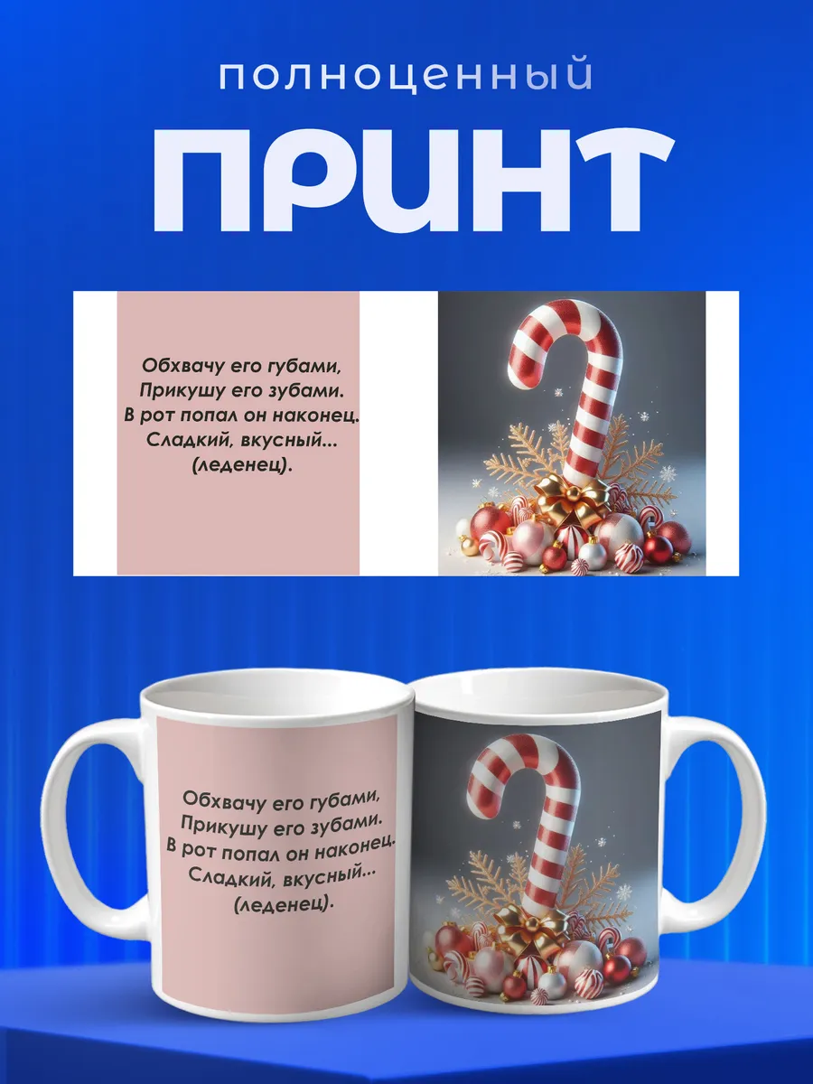 Изображение товара 4 из 6