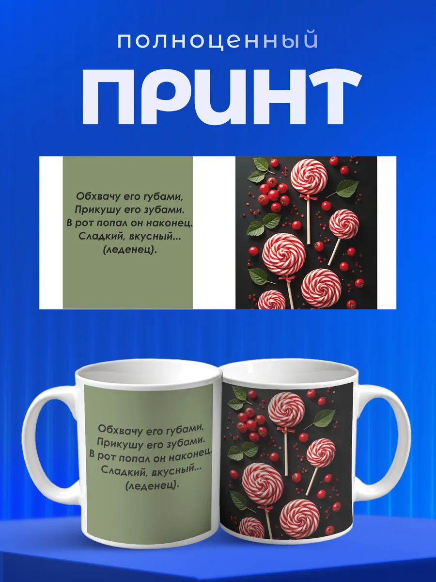 Изображение товара 4 из 6