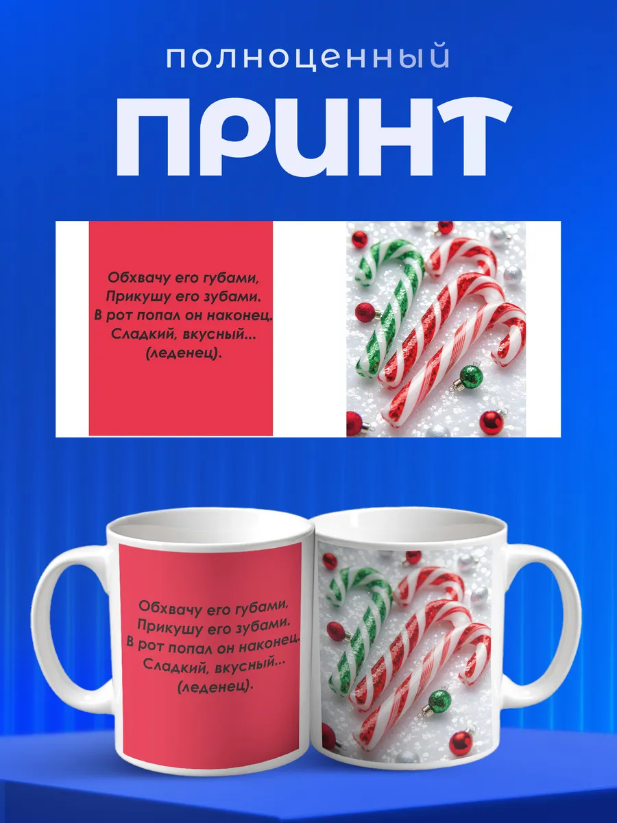 Изображение товара 4 из 6