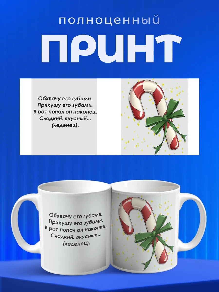 Изображение товара 4 из 6