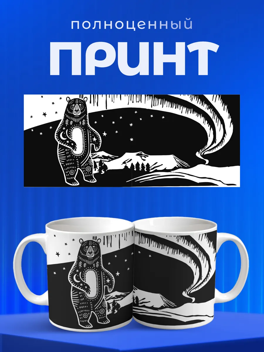 Изображение товара 4 из 6