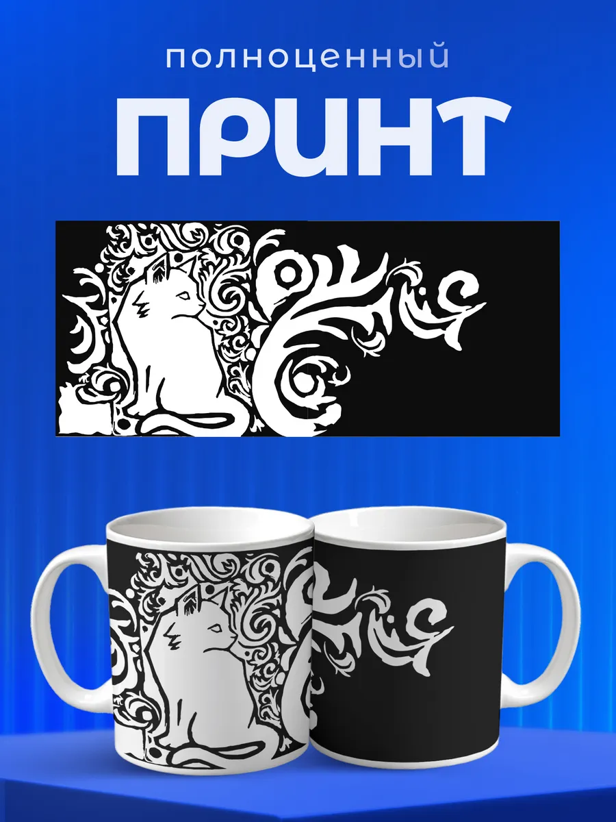 Изображение товара 4 из 6