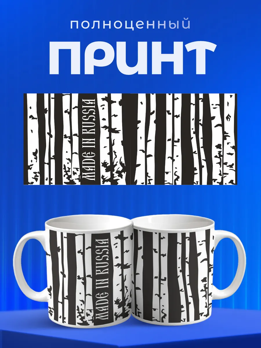 Изображение товара 4 из 6