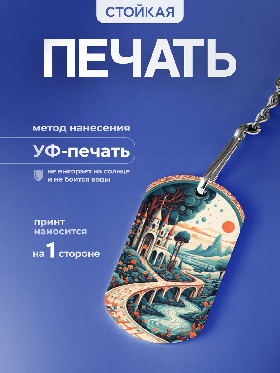 Изображение товара 4 из 5