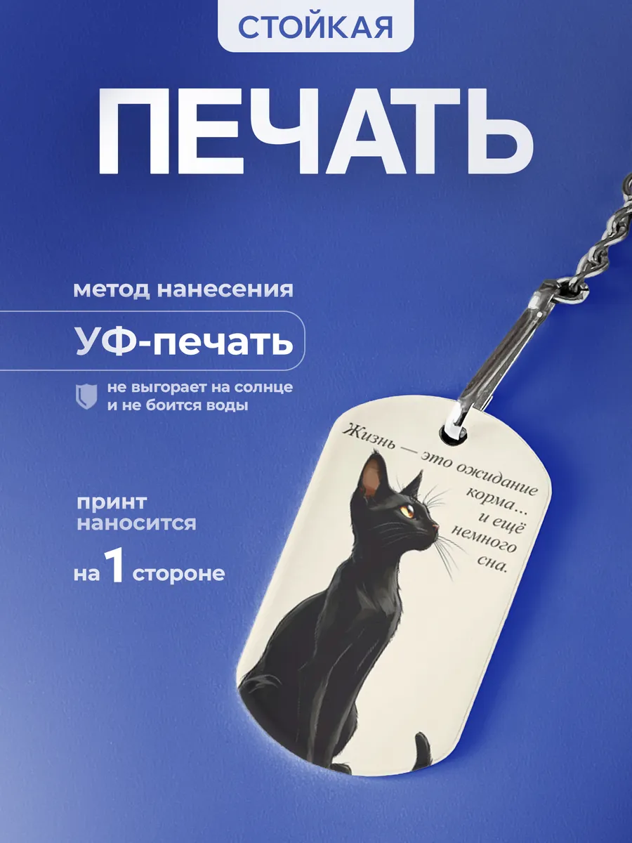 Изображение товара 4 из 5