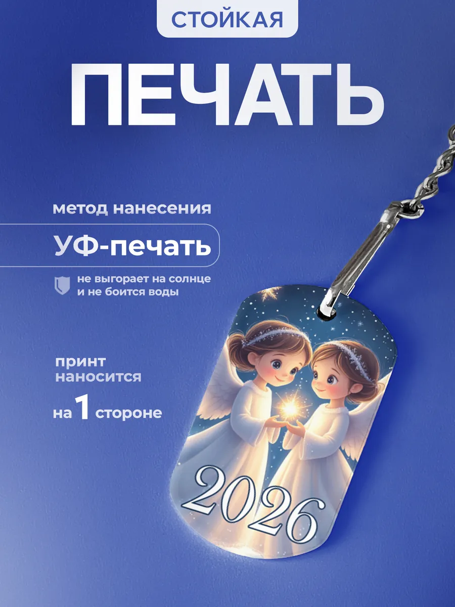 Изображение товара 4 из 5