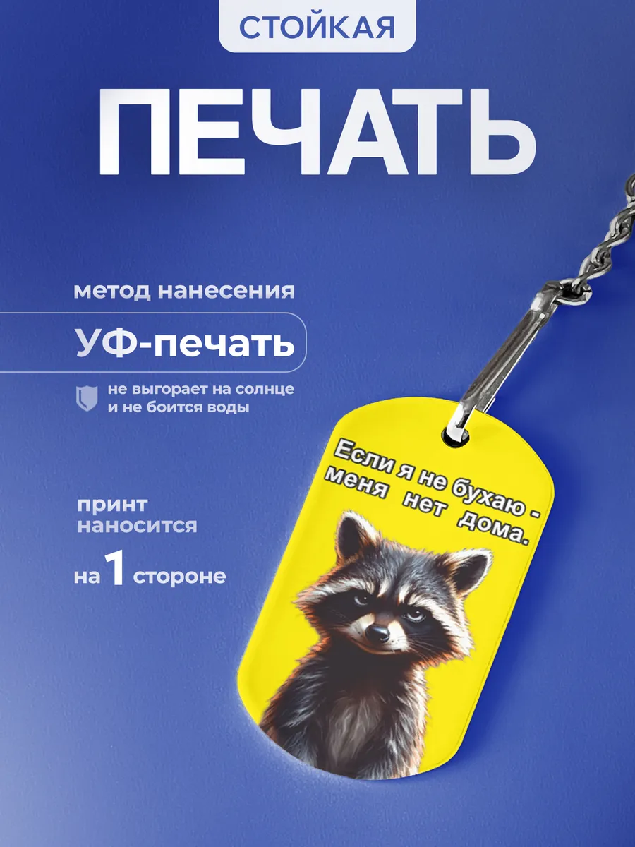 Изображение товара 4 из 5