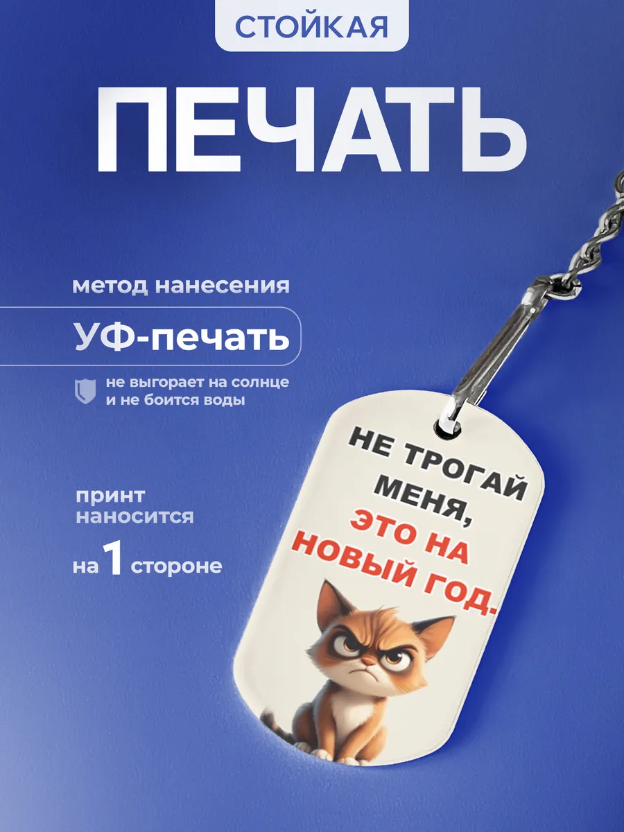 Изображение товара 4 из 5