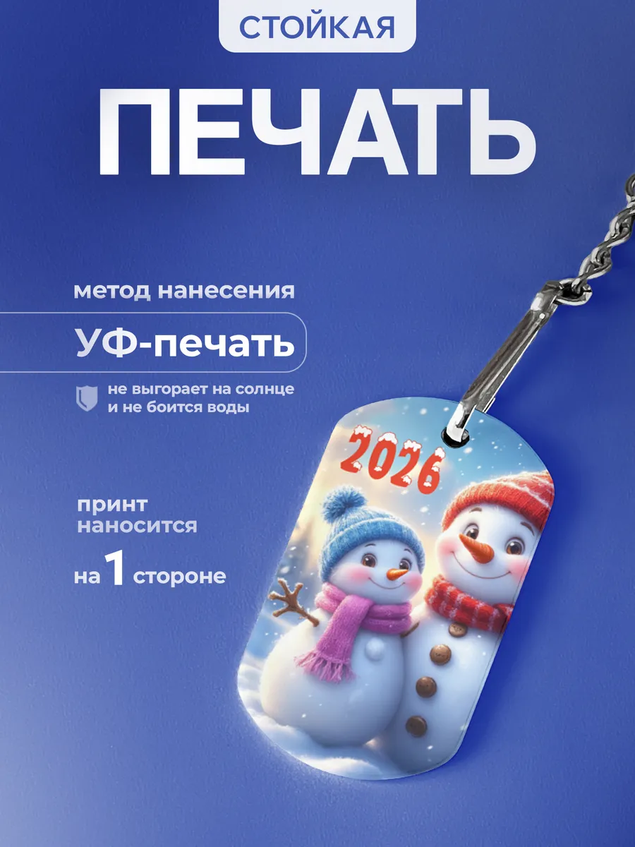 Изображение товара 4 из 5