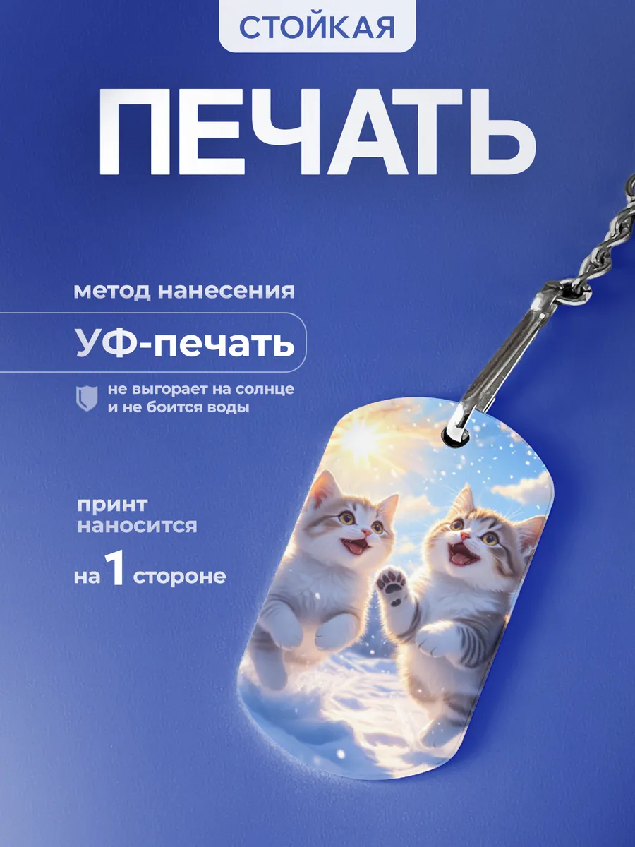 Изображение товара 4 из 5