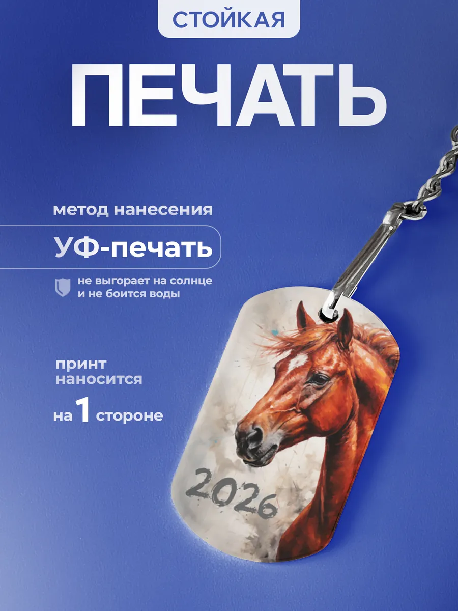 Изображение товара 4 из 5