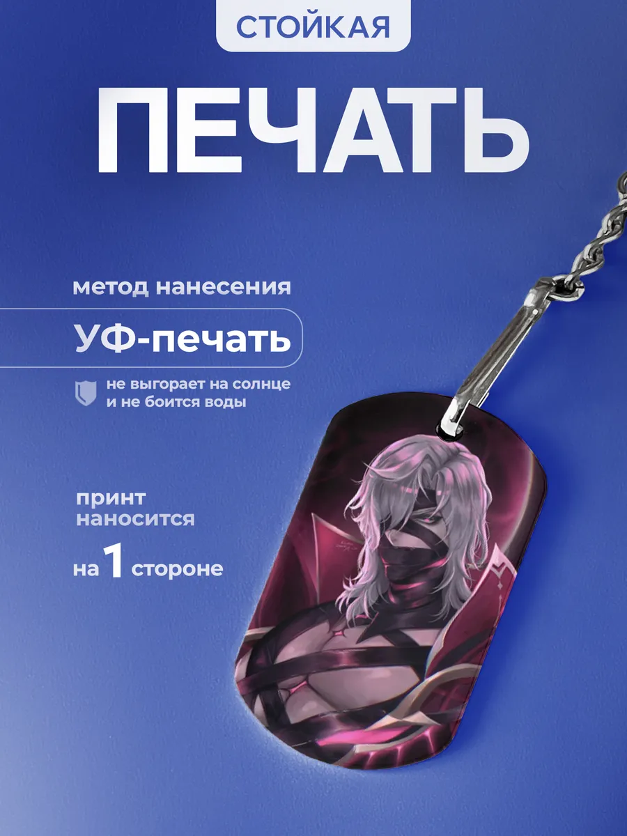 Изображение товара 4 из 6