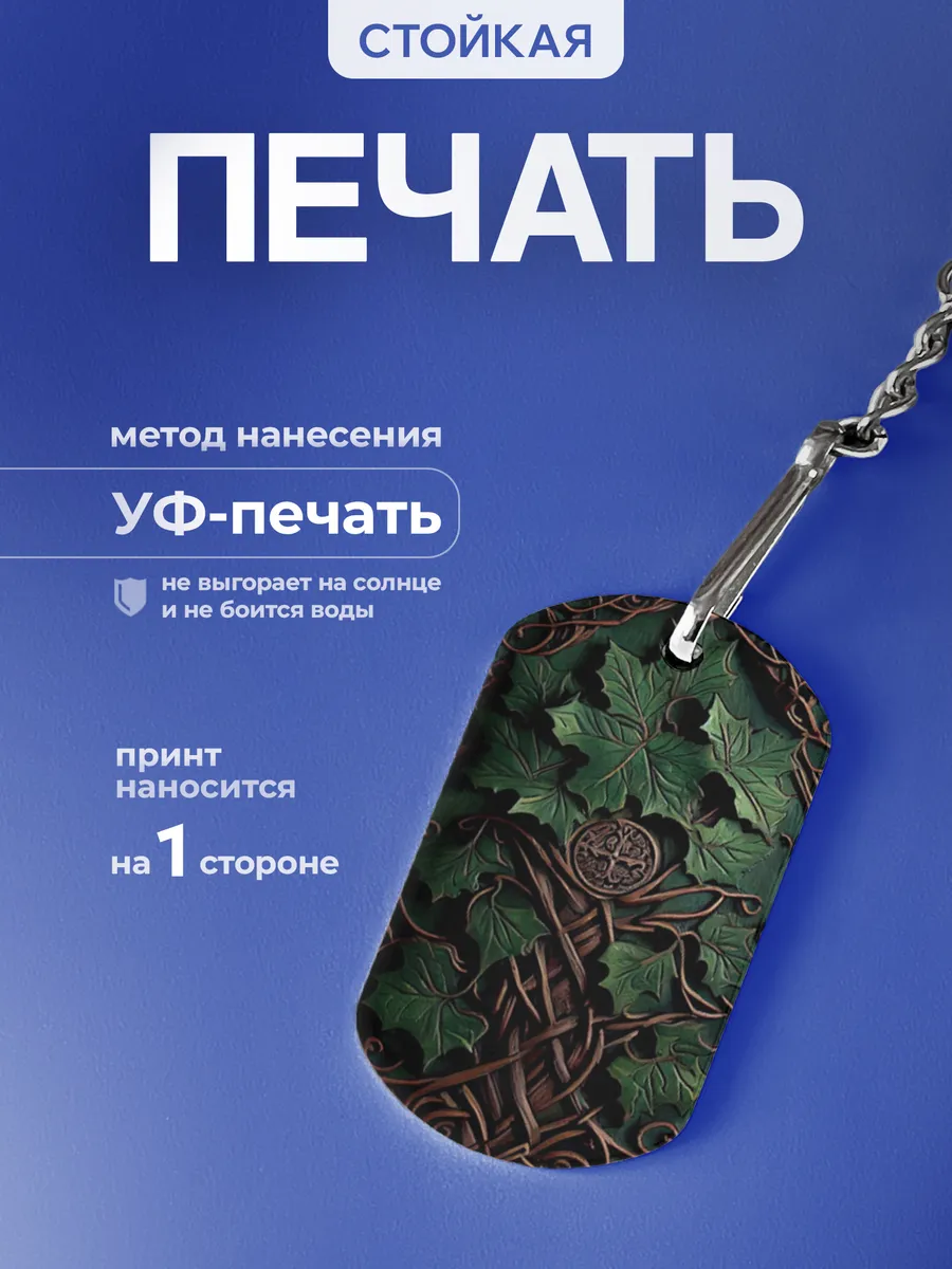 Изображение товара 4 из 5