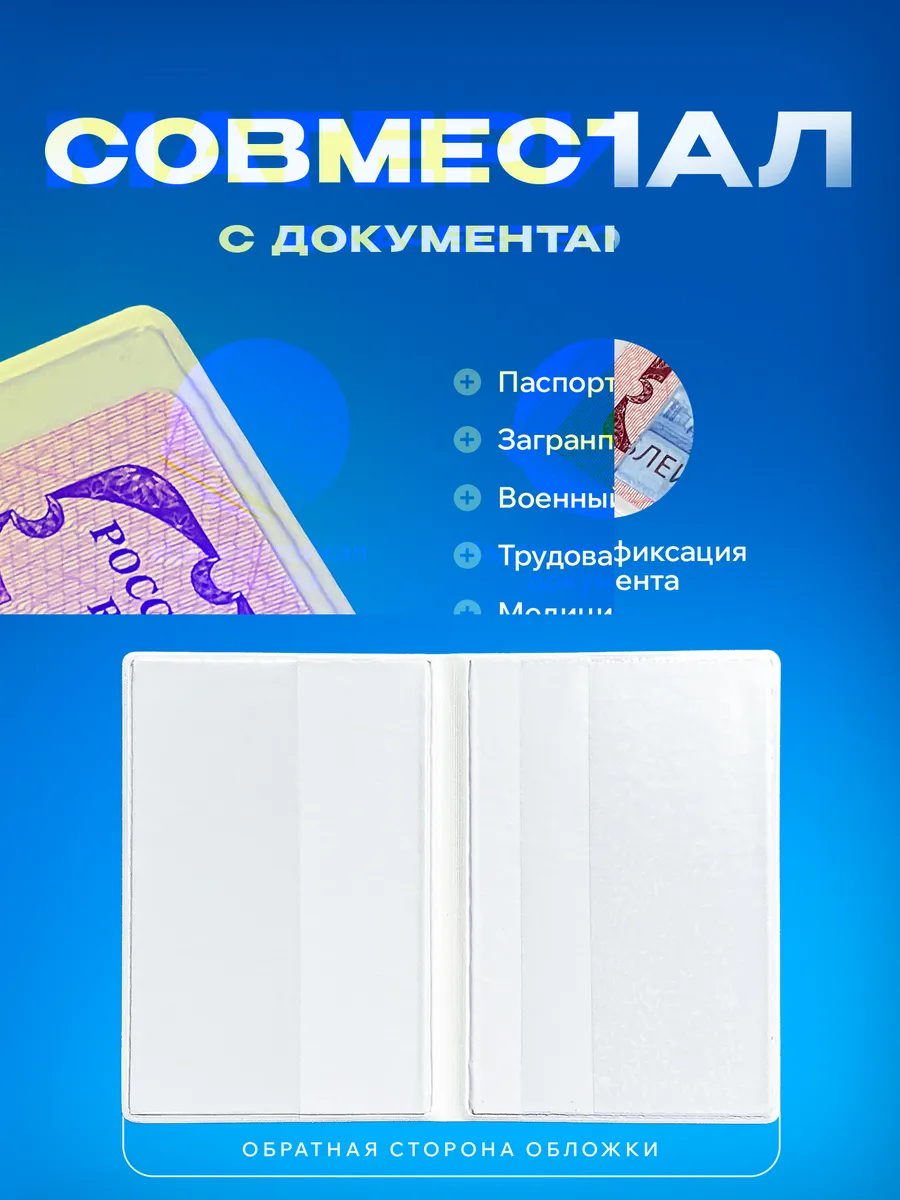 Изображение товара 4 из 5