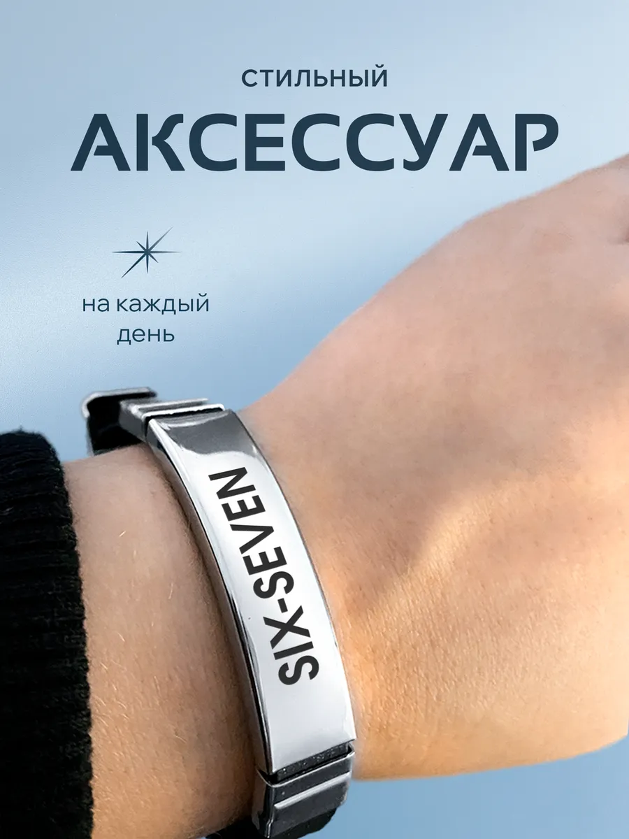 Изображение товара 4 из 6