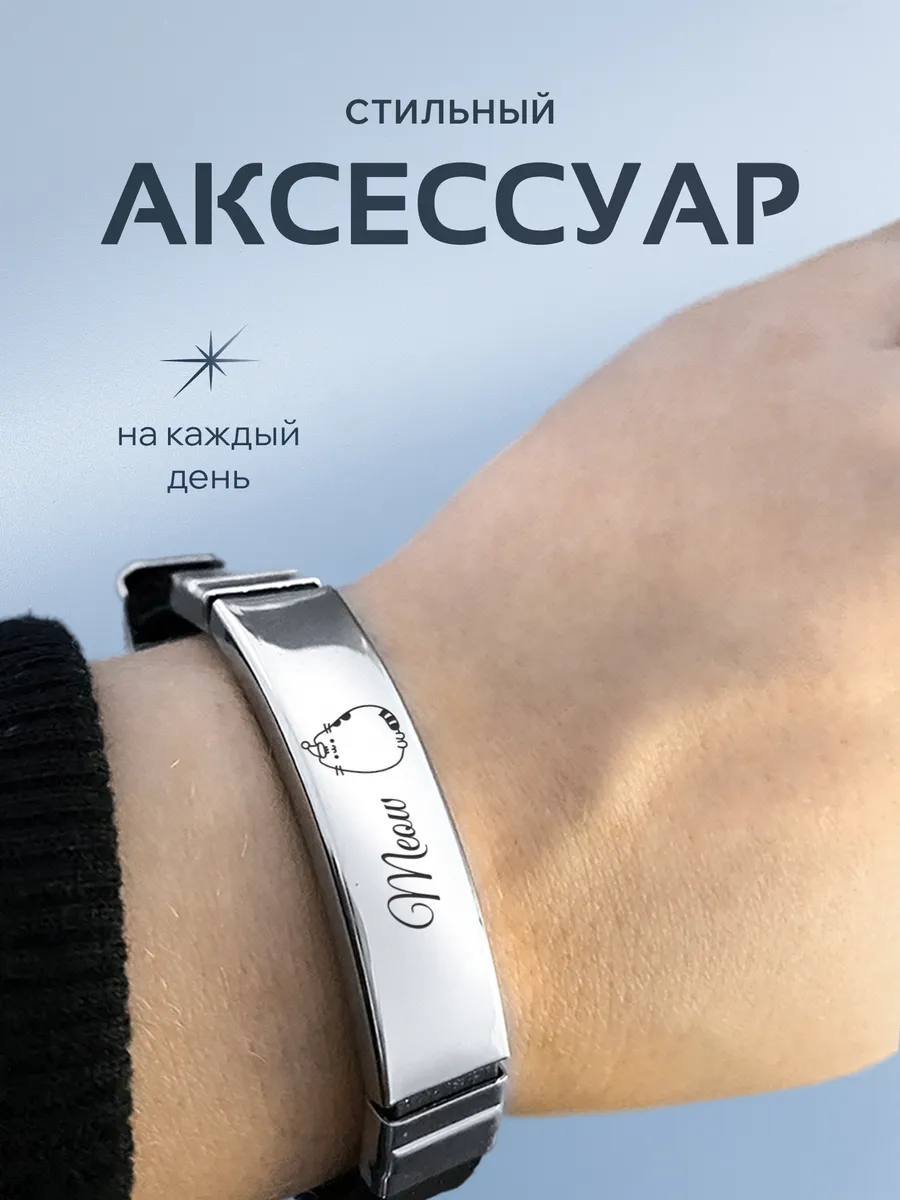 Изображение товара 4 из 6