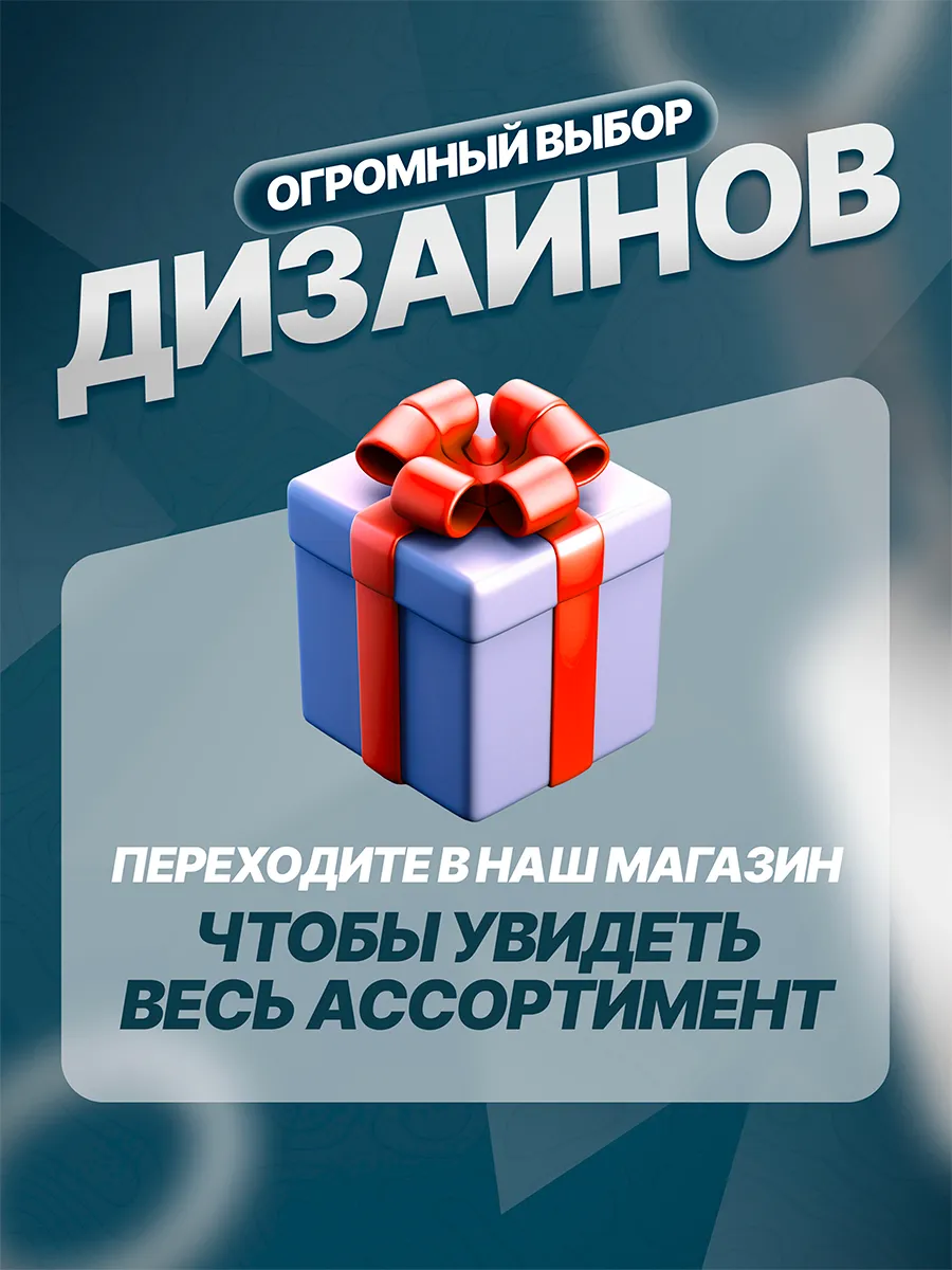 Изображение товара 4 из 4