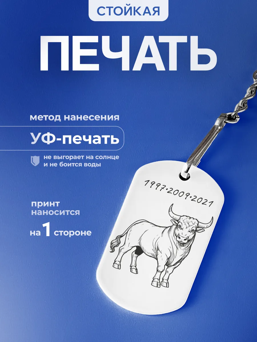 Изображение товара 4 из 5