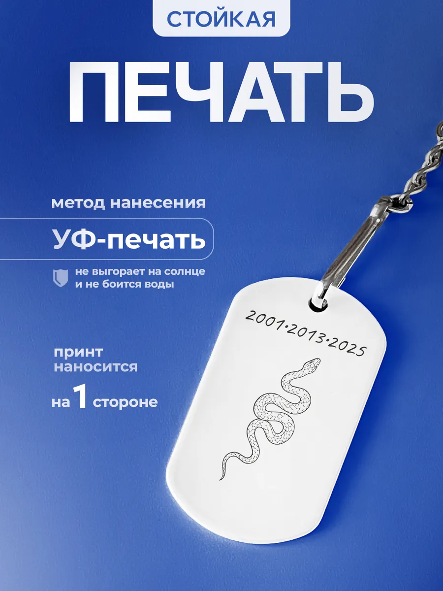 Изображение товара 4 из 5