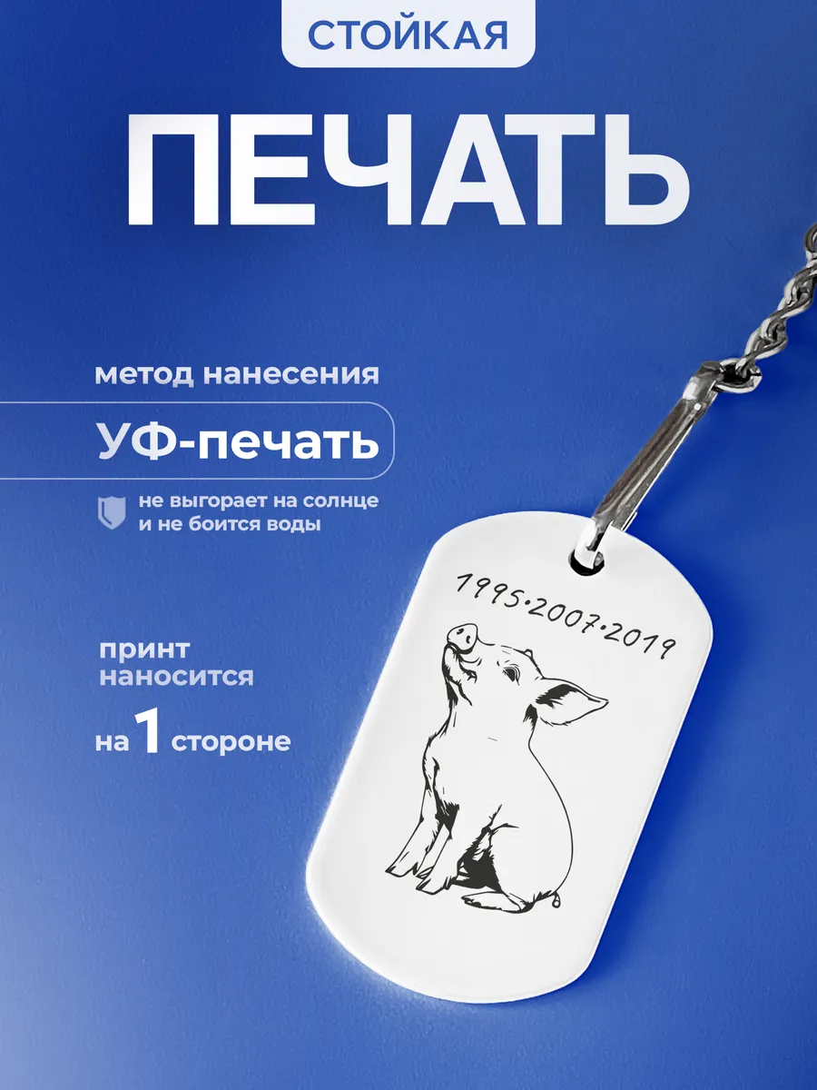 Изображение товара 4 из 5