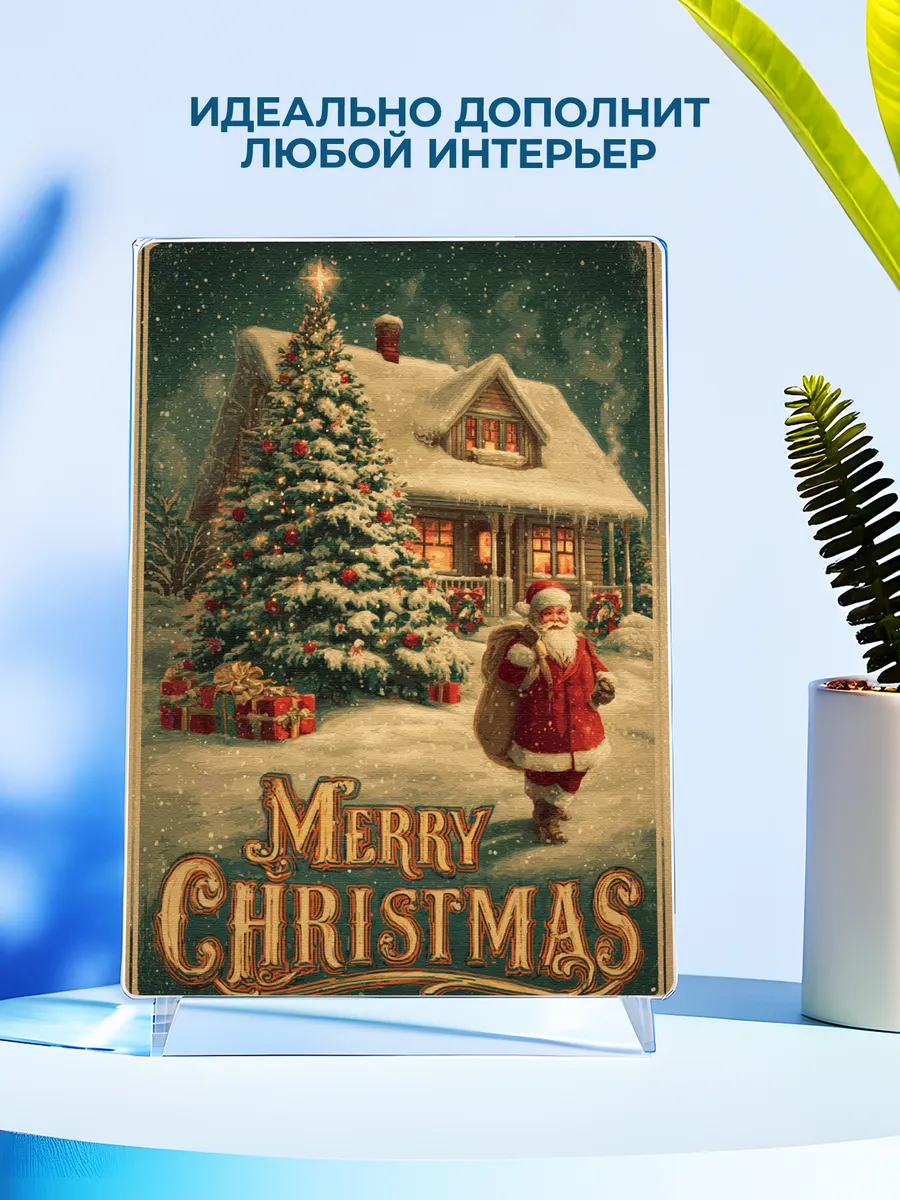 Изображение товара 4 из 4