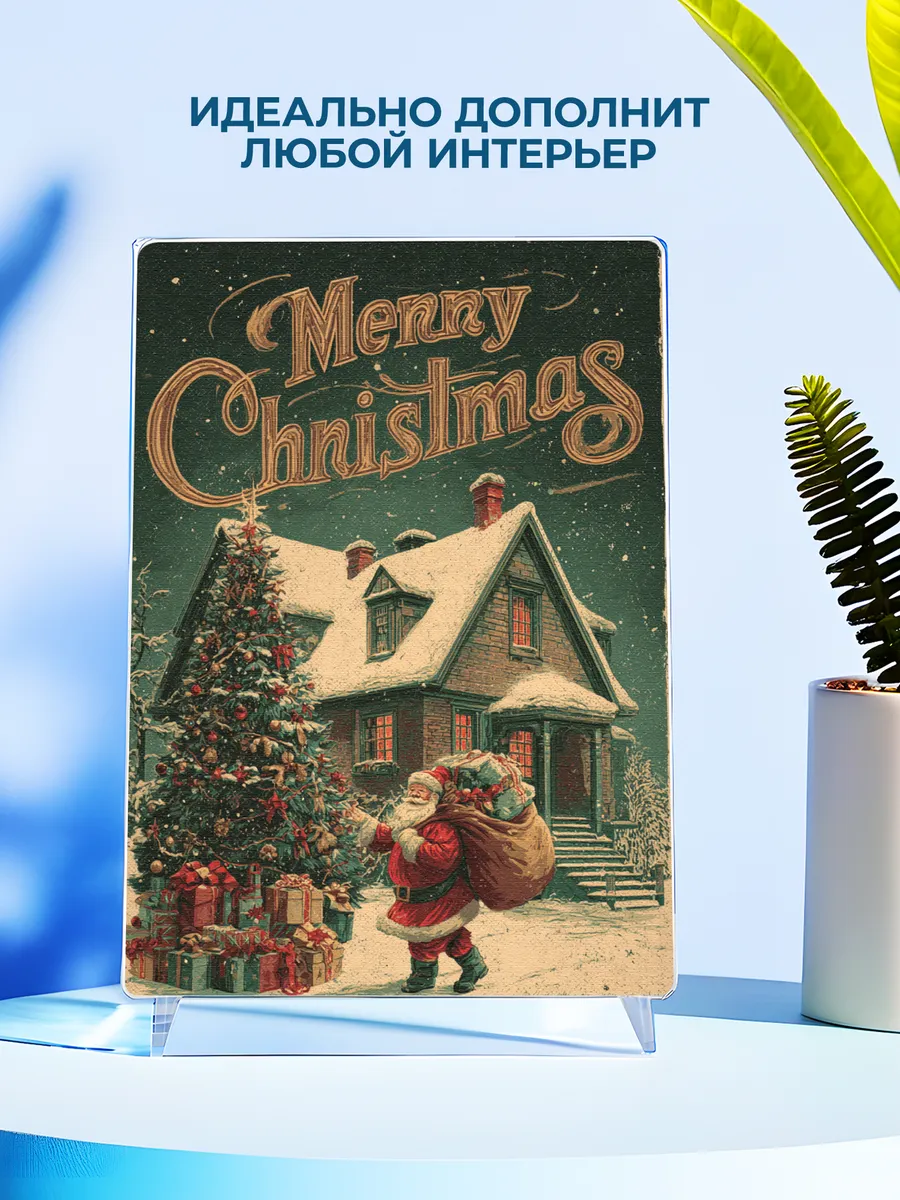 Изображение товара 4 из 4