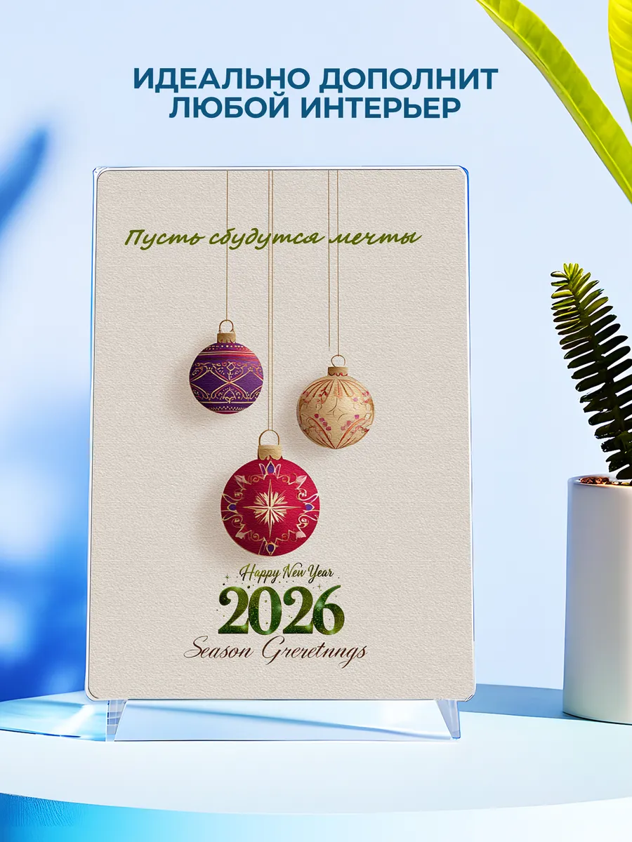 Изображение товара 4 из 4