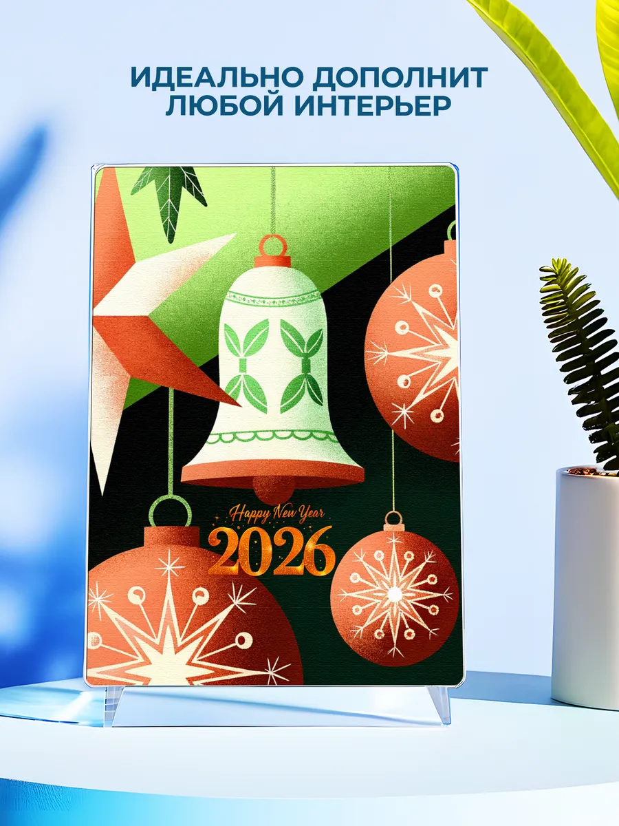 Изображение товара 4 из 4