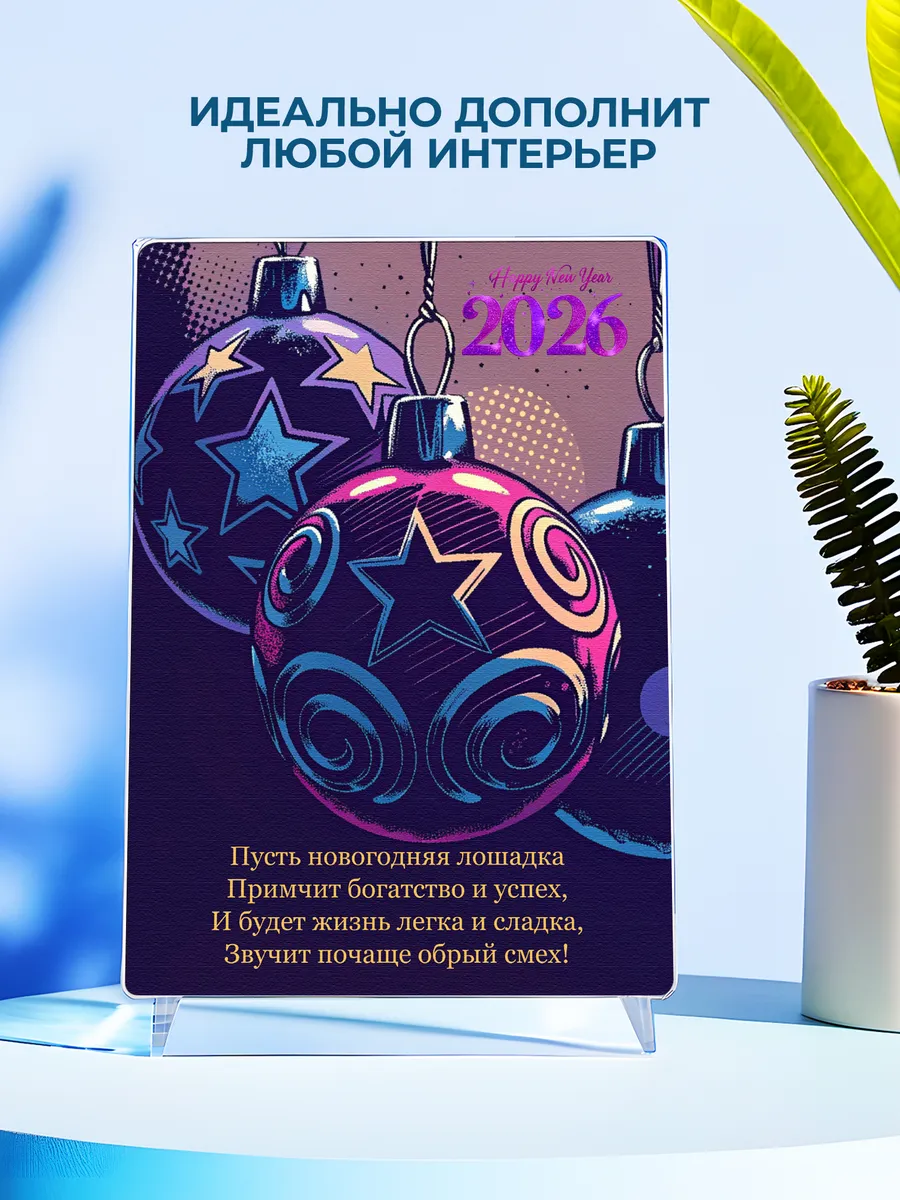 Изображение товара 4 из 4